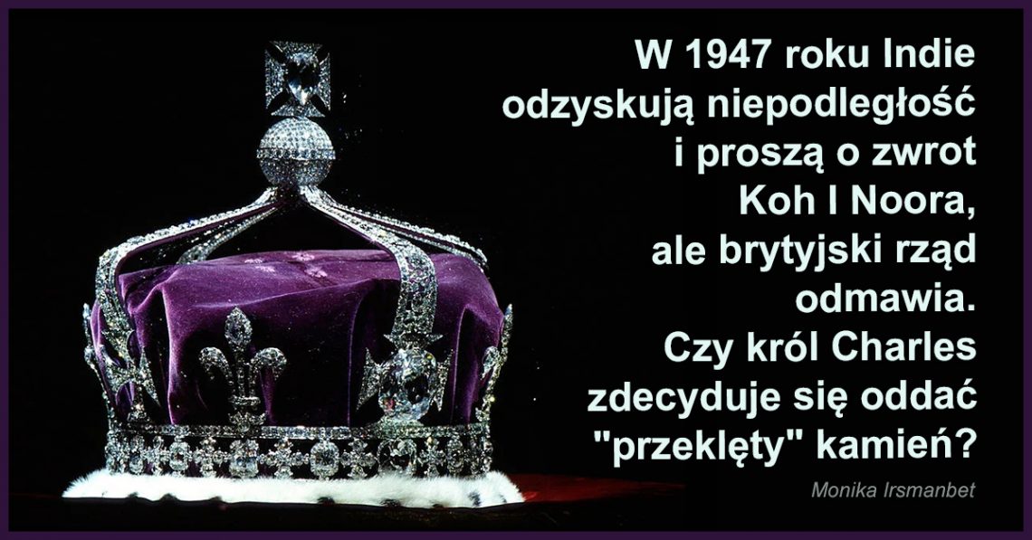 Elżbieta II najwyraźniej obawiała się klątwy kamienia i zrezygnowała z jego noszenia. Za jej panowania prezentowany był tylko w Tower.